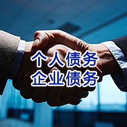 香洲追债公司